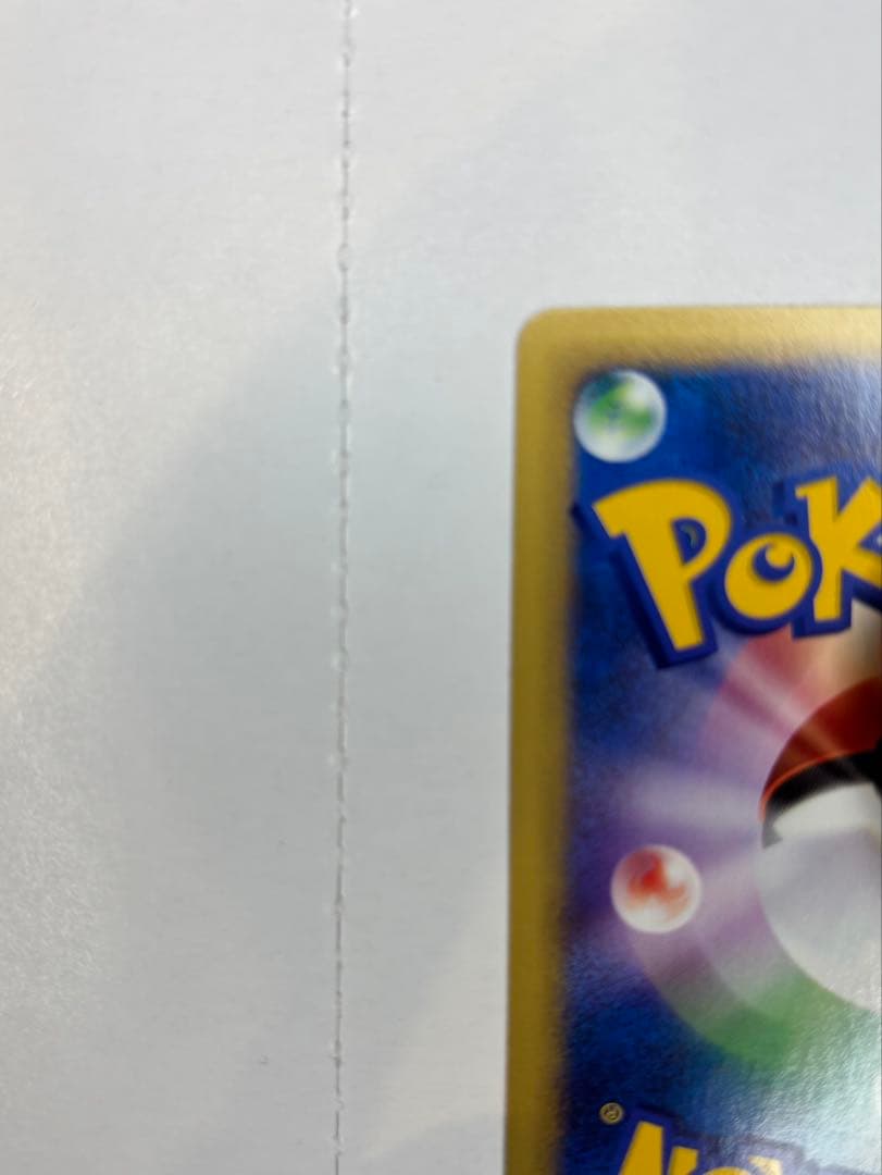 マツバのゲンガー ● ポケモンカード★VS 021/141