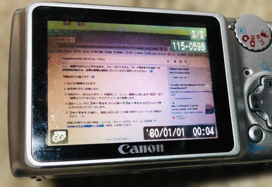 Canon PowerShot A470 デジタルカメラ 動作確認品
