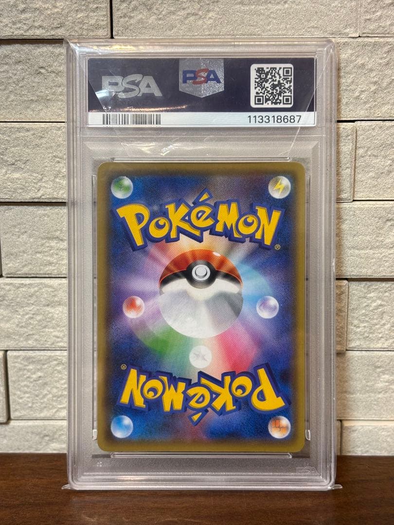 ポケモンカード　ピカチュウ YU NAGABA プロモ　PSA10