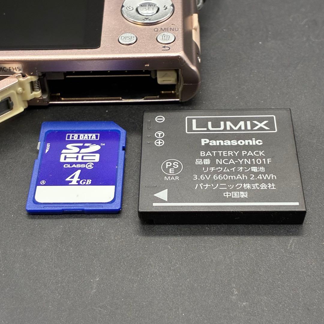 【動作確認済み】パナソニック LUMIX DMC-FH5 オールドコンデジ