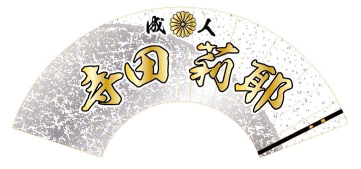 その他 03