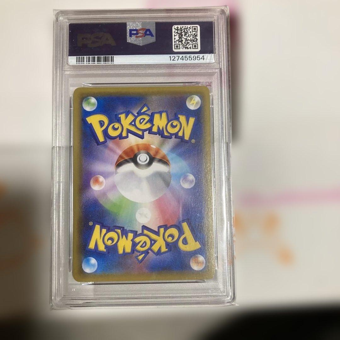 PSA10ピカチュウ S8a 25th ANNIVERSARY