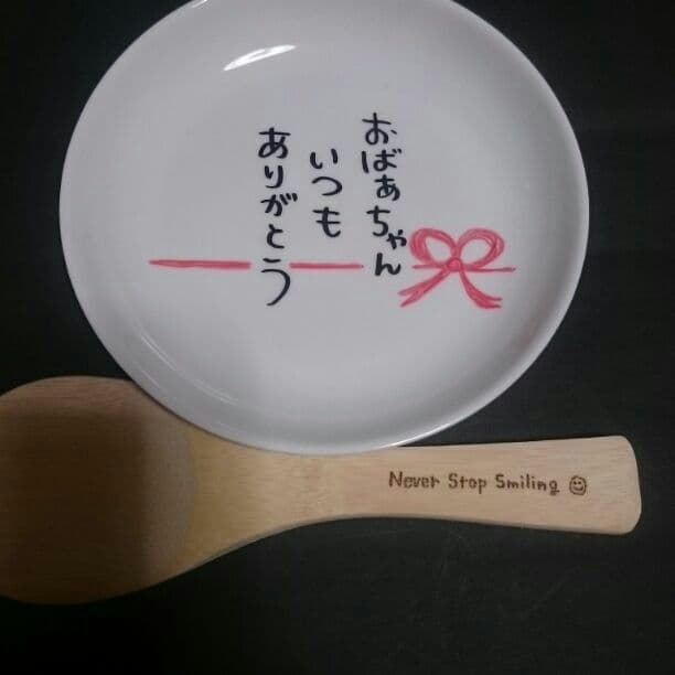 涼ちゃん様確認用