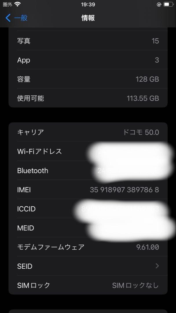 iPhone7plus 128G レッド　SIMロック解除済み