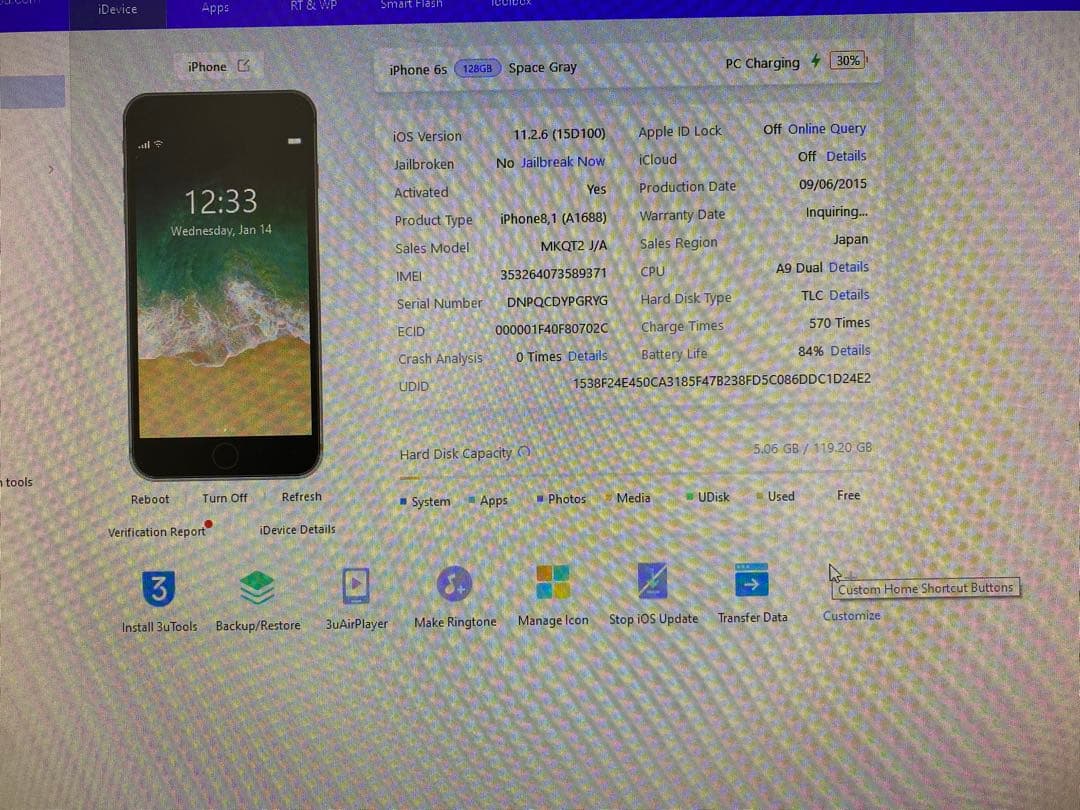 Iphone 6s 128GB Sim フリー　89371