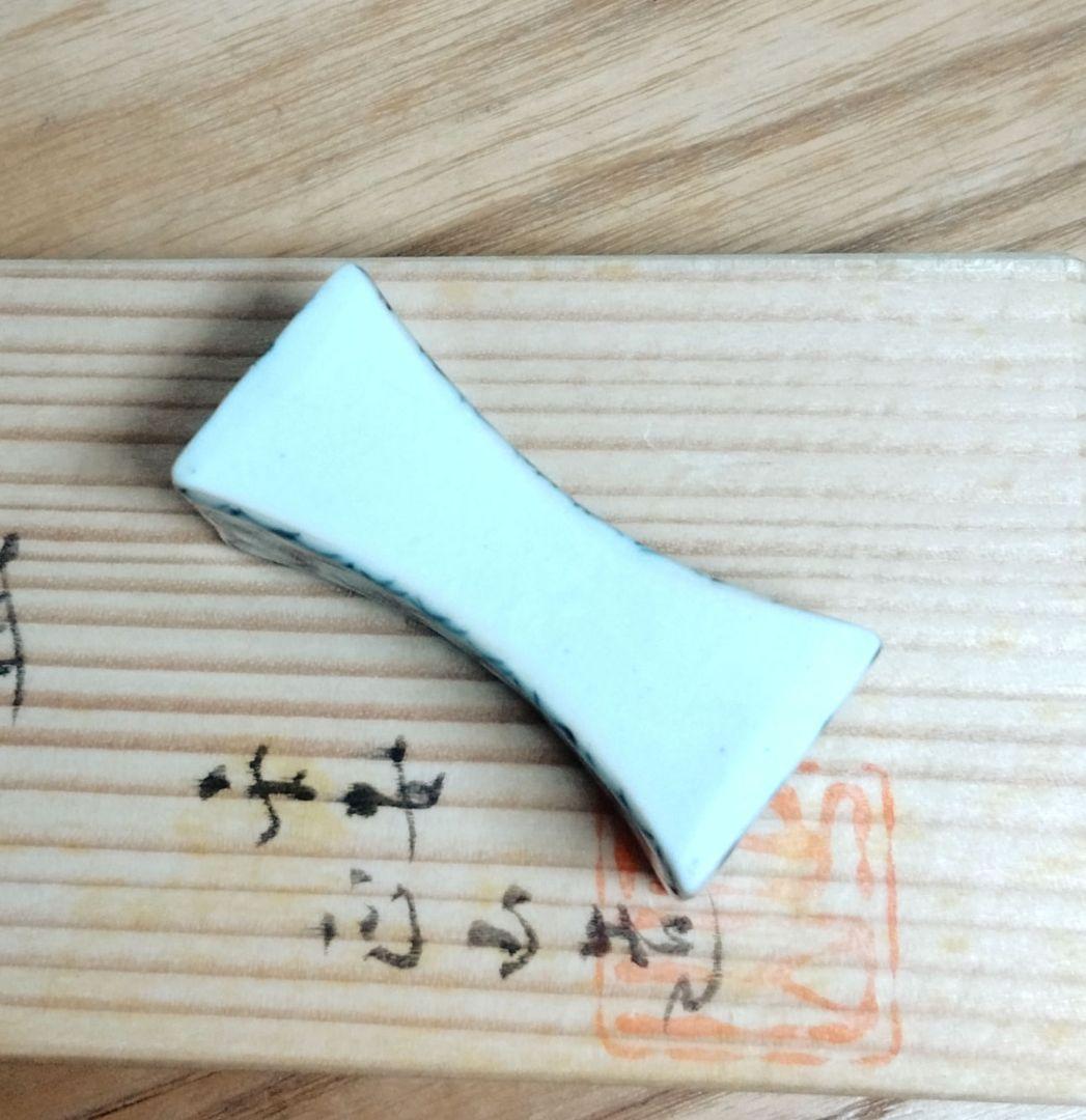 ☆ 助田正山 清水焼 箸枕