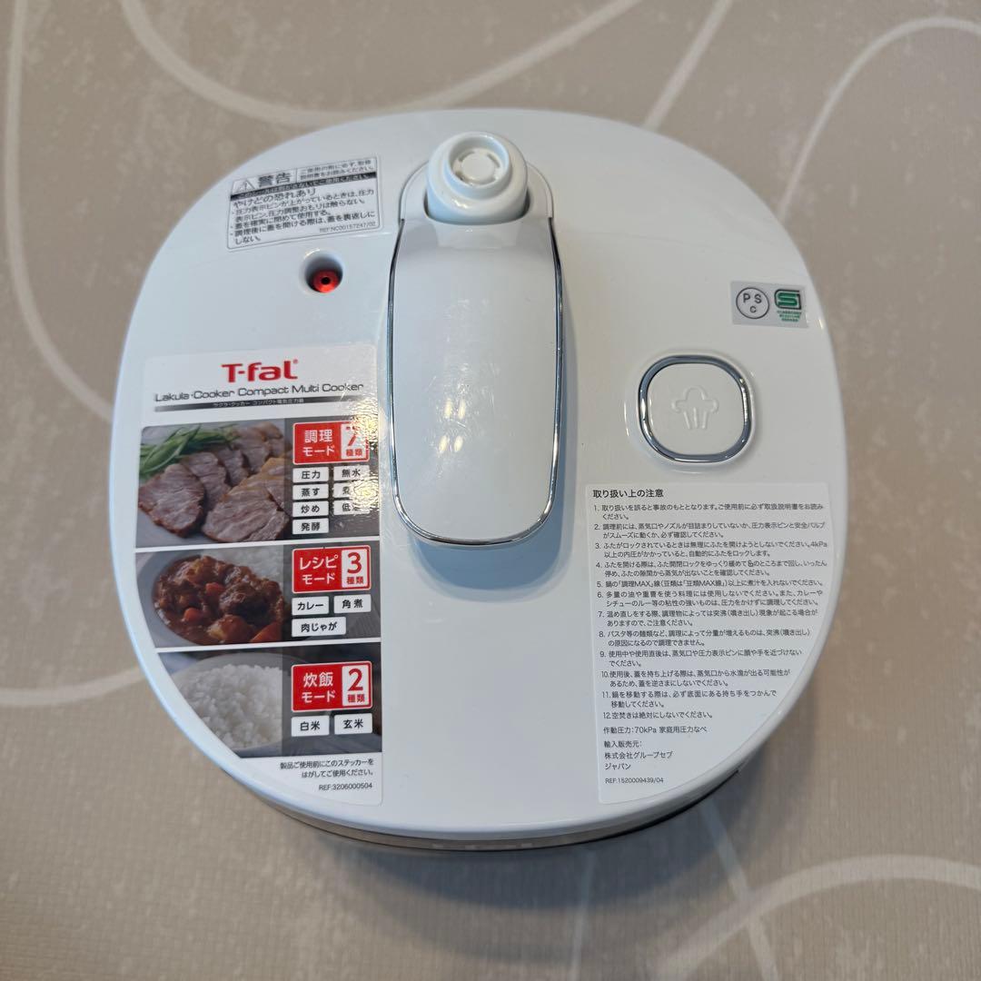 ティファール ラクラ・クッカー コンパクト電気圧力鍋 CY351箱付き送料込み