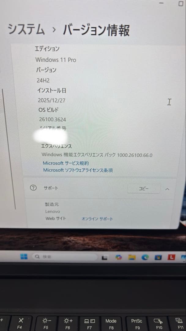 （通常未使用） 32GB Thinkpad L14 Gen5 2025年製造品