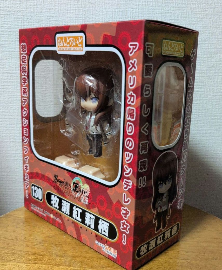 【新品 未使用】ねんどろいど 牧瀬紅莉栖 130 シュタインズゲート