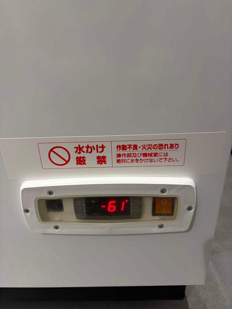 DAIREI スーパーフリーザー DFM-70e4 70L 2022年　-60℃