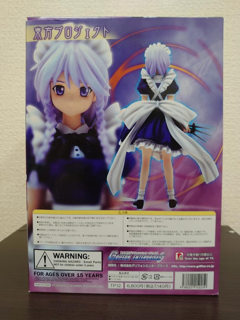 未開封 東方project グリフォンエンター 十六夜 咲夜