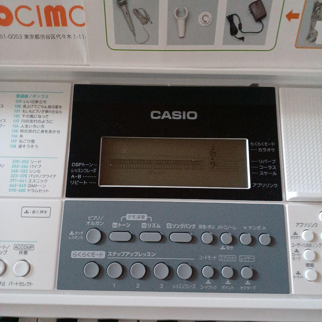 CASIO LK-516 キーボード 61鍵 取扱説明書付き