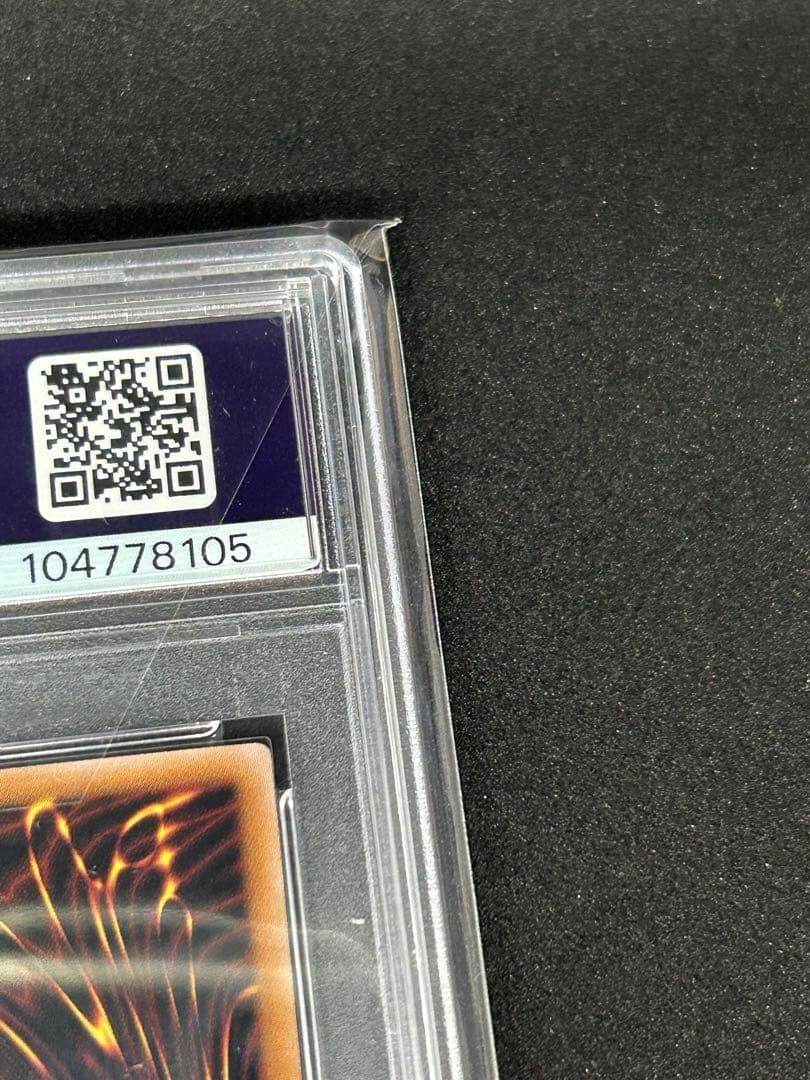 魔術師の弟子ブラックマジシャンガール クオシク　25th psa10
