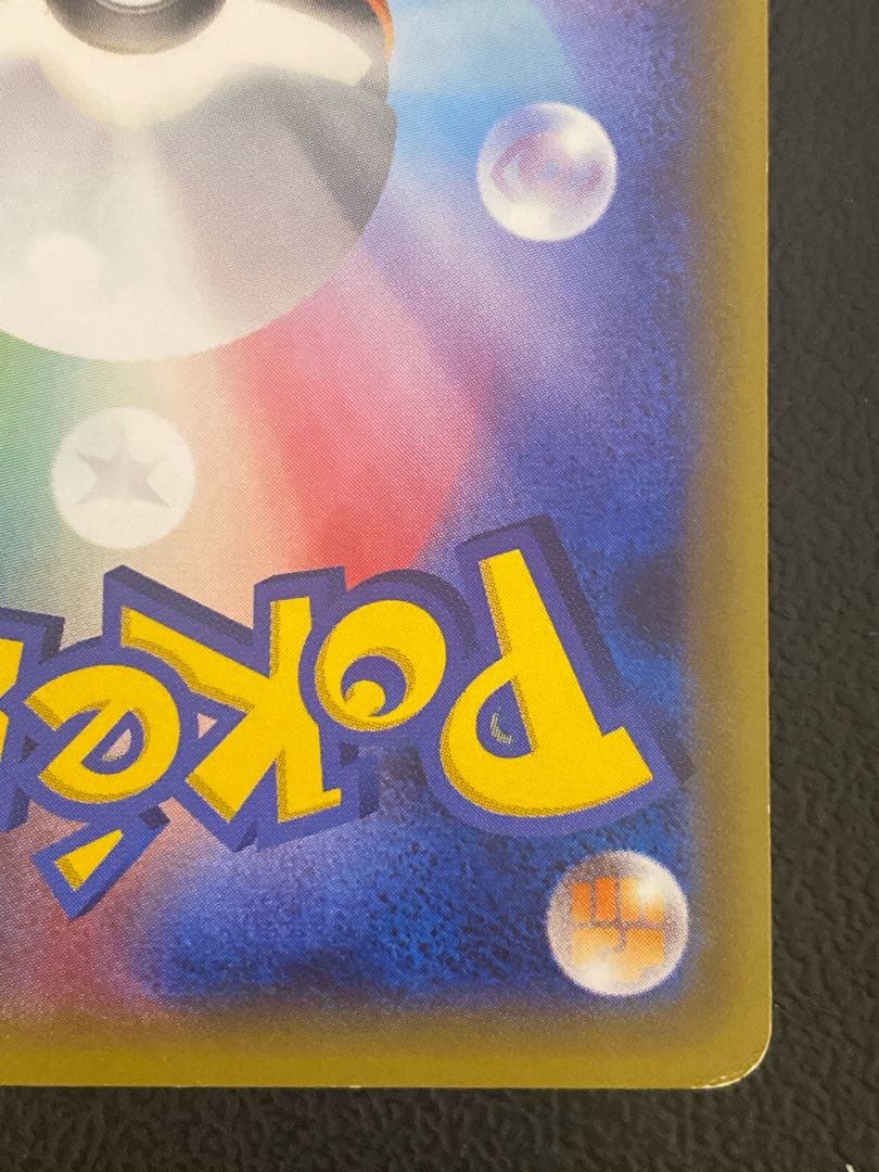 シェイミEX プロモ ポケキュンコレクション プレミアムポケキュンセット