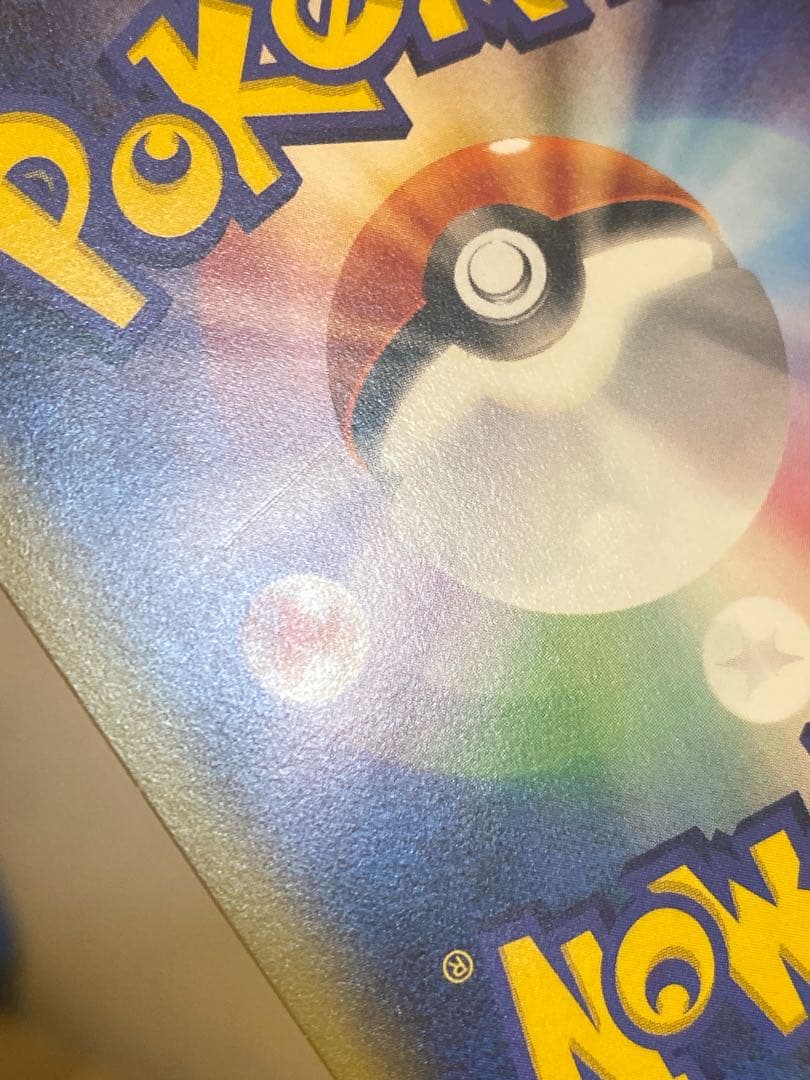 シェイミEX プロモ ポケキュンコレクション プレミアムポケキュンセット