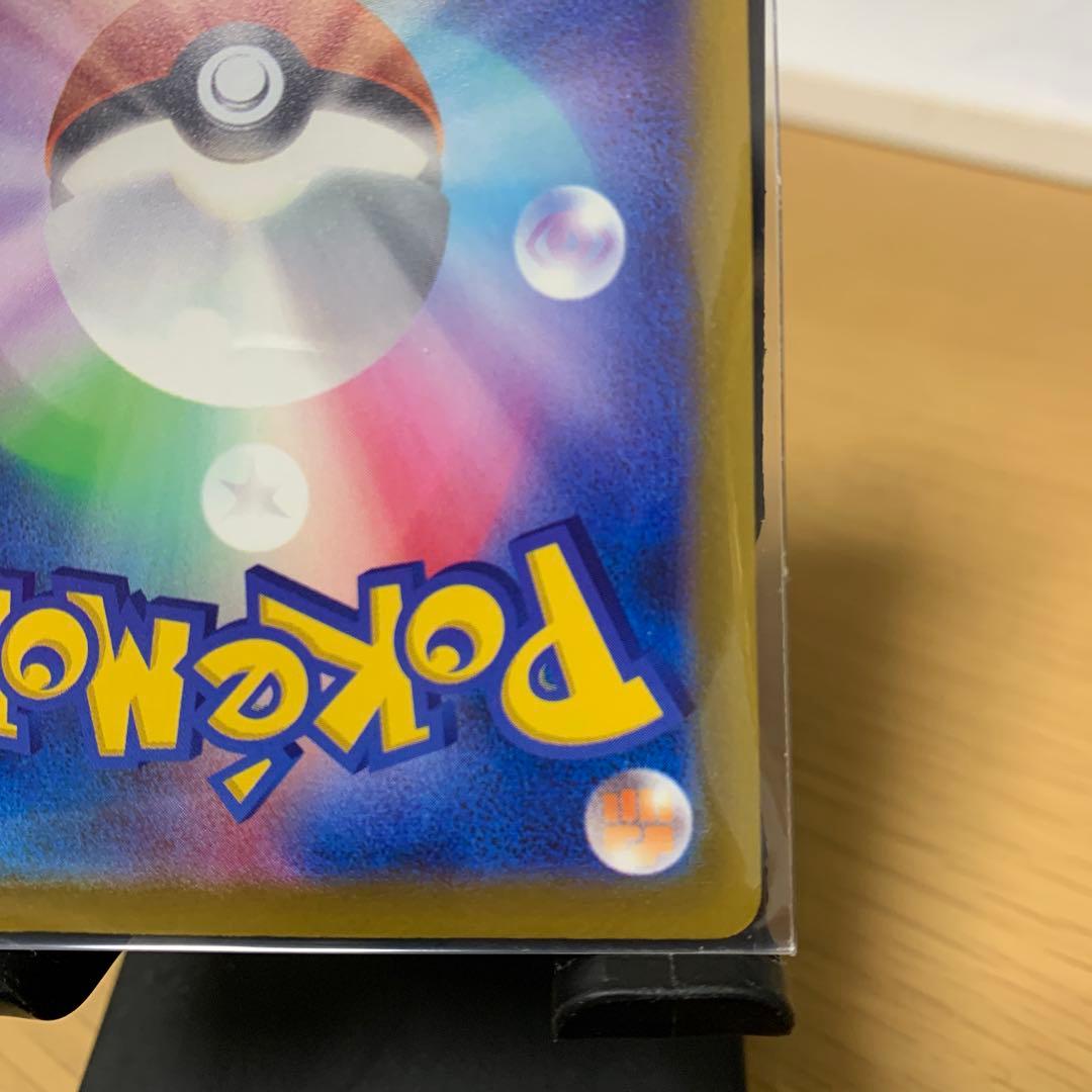 メガカイリューex MUR メガドリームex