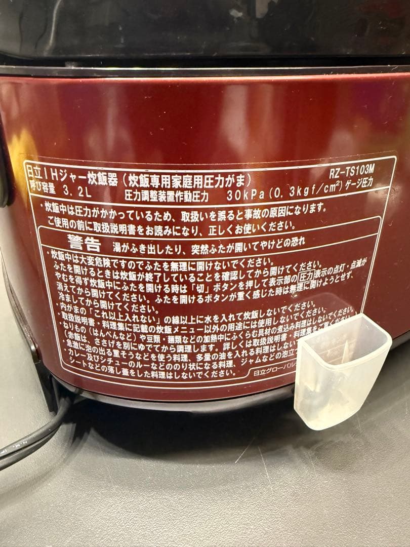 HITACHI 炊飯器　RZ-TS103M