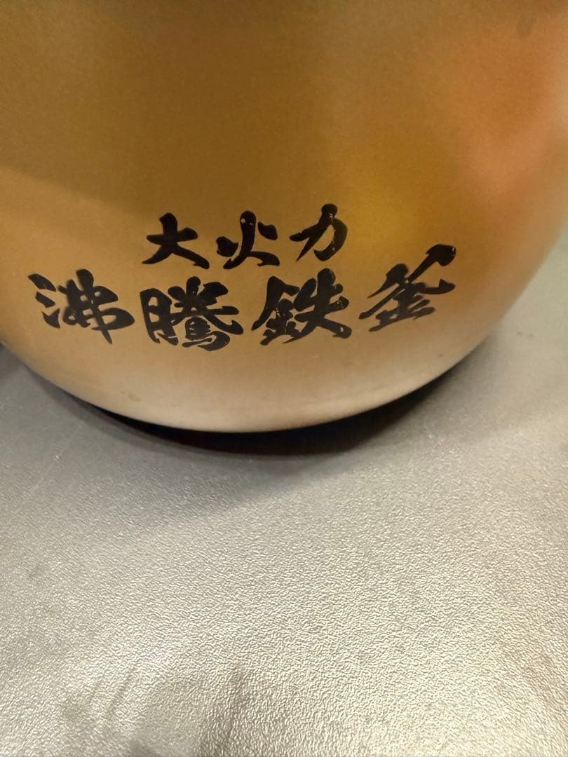 HITACHI 炊飯器　RZ-TS103M