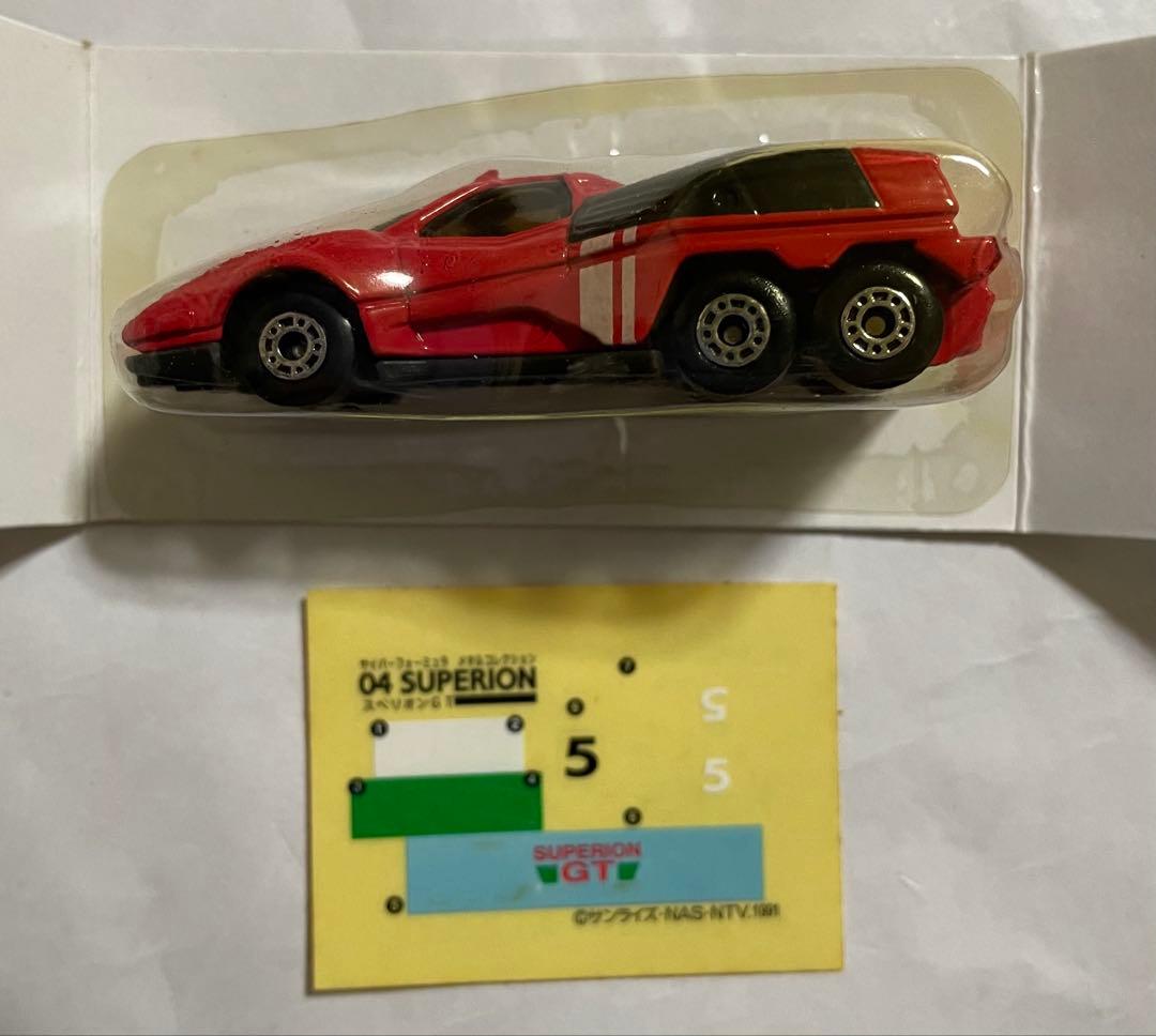 タカラ メタルコレクション サイバーフォーミュラ アスラーダ含む4台セット