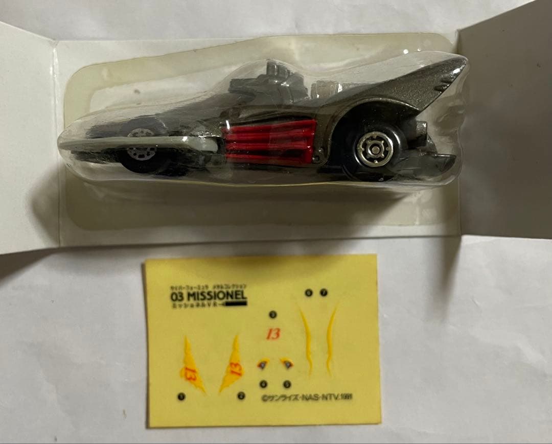 タカラ メタルコレクション サイバーフォーミュラ アスラーダ含む4台セット