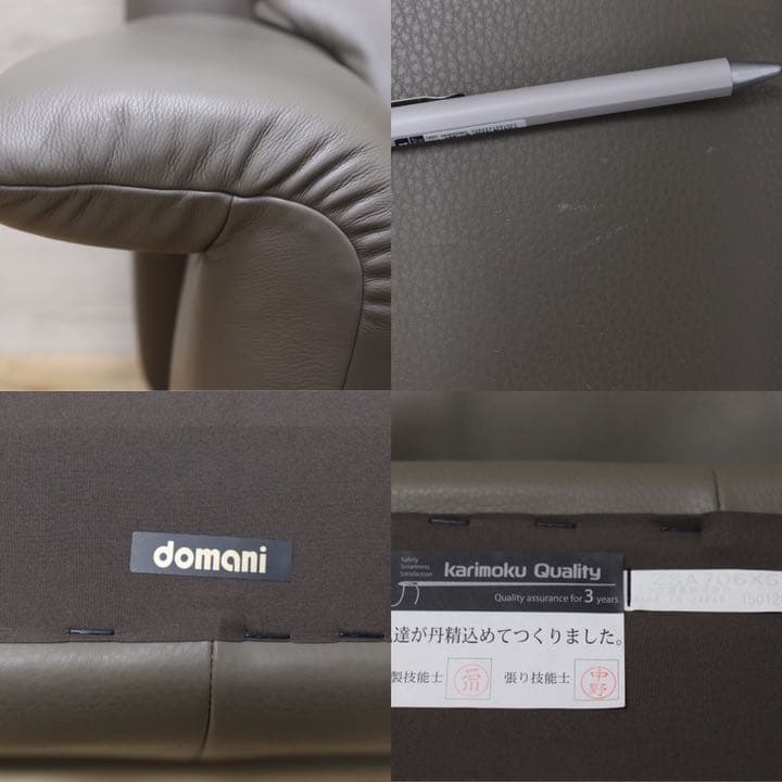GMEN122○domani / ドマーニ Excel-Life エクセルライフ