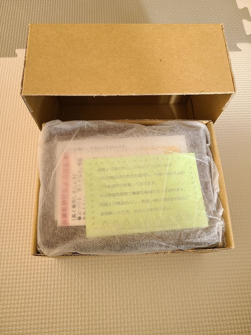 【未使用】ゆめの木　オルゴール　30弁(嵐、One Love)