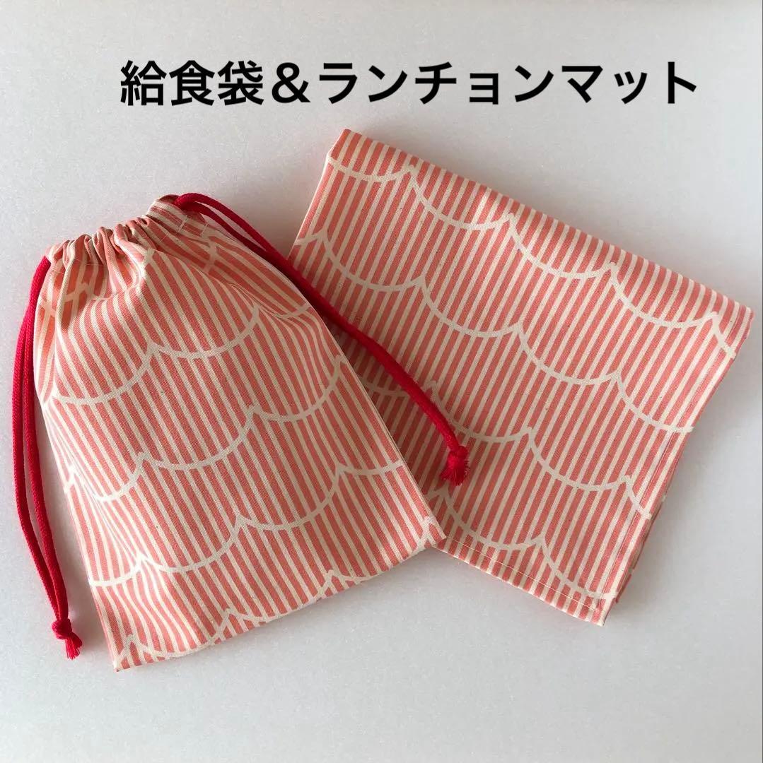 リーエスーガさま専用 ふわふわストライプ　コーラルピンク　7枚