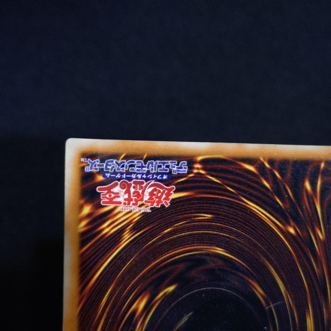 遊戯王 2期 ブラックマジシャン ブラマジ レリーフ アルティメットレア 傷有り