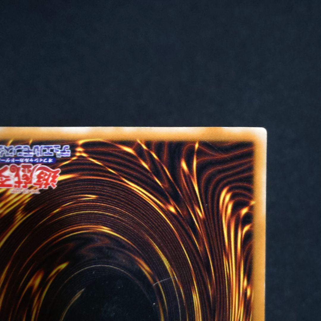 遊戯王 2期 ブラックマジシャン ブラマジ レリーフ アルティメットレア 傷有り