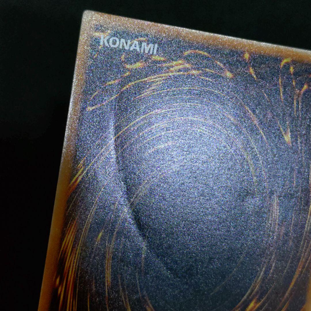 遊戯王 2期 ブラックマジシャン ブラマジ レリーフ アルティメットレア 傷有り