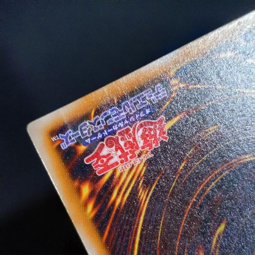 遊戯王 2期 ブラックマジシャン ブラマジ レリーフ アルティメットレア 傷有り