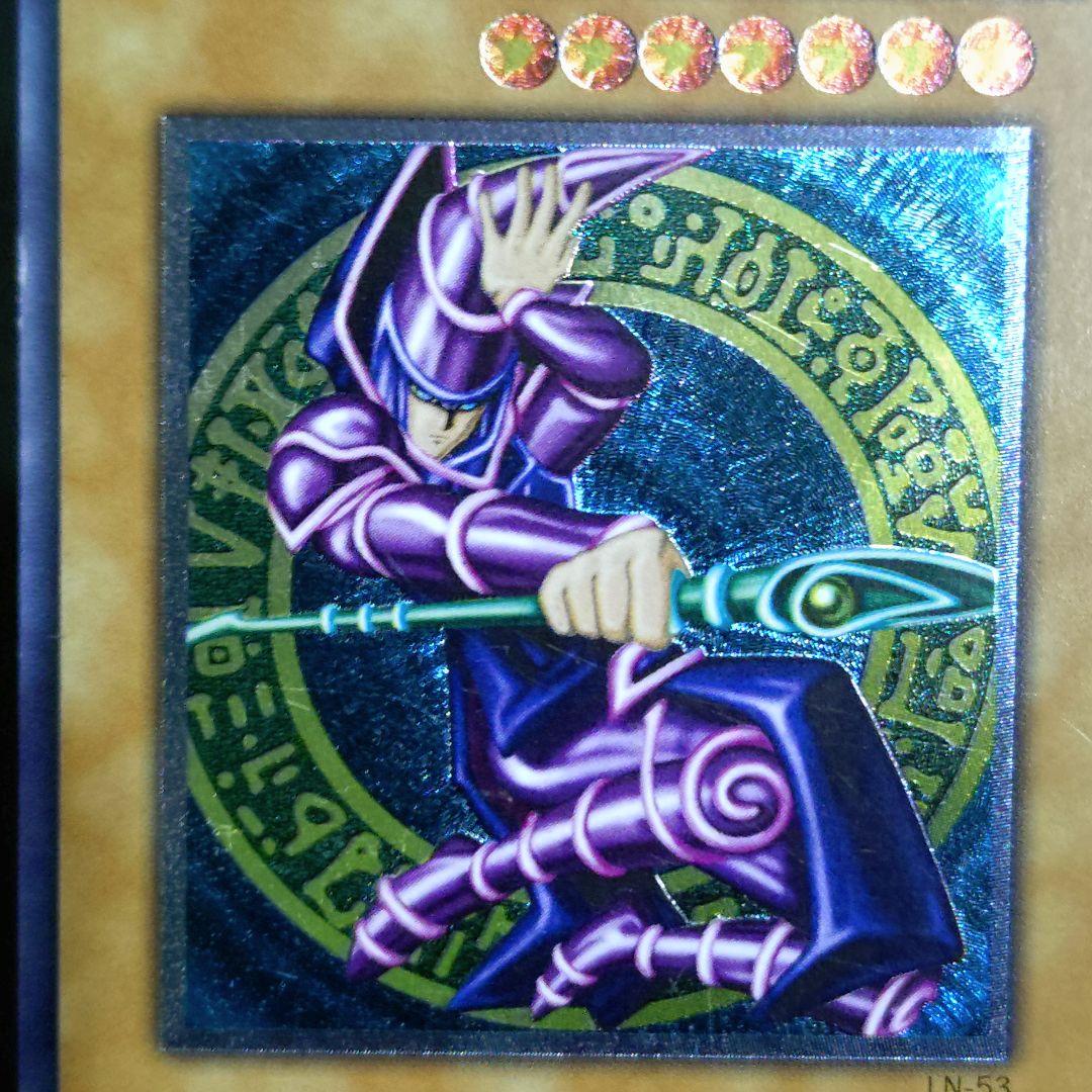 遊戯王 2期 ブラックマジシャン ブラマジ レリーフ アルティメットレア 傷有り