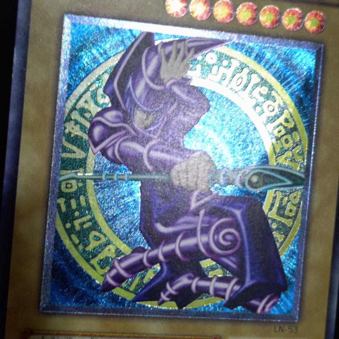 遊戯王 2期 ブラックマジシャン ブラマジ レリーフ アルティメットレア 傷有り