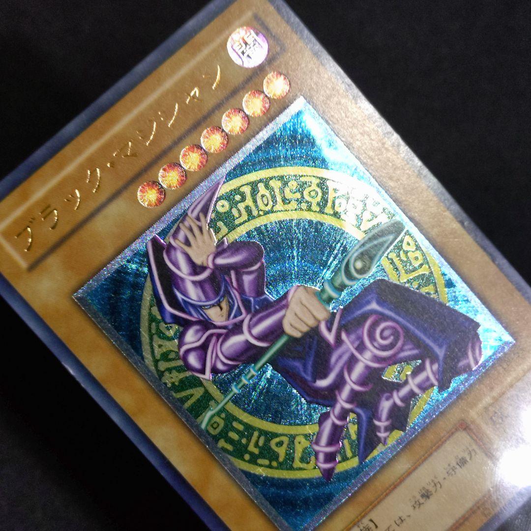 遊戯王 2期 ブラックマジシャン ブラマジ レリーフ アルティメットレア 傷有り