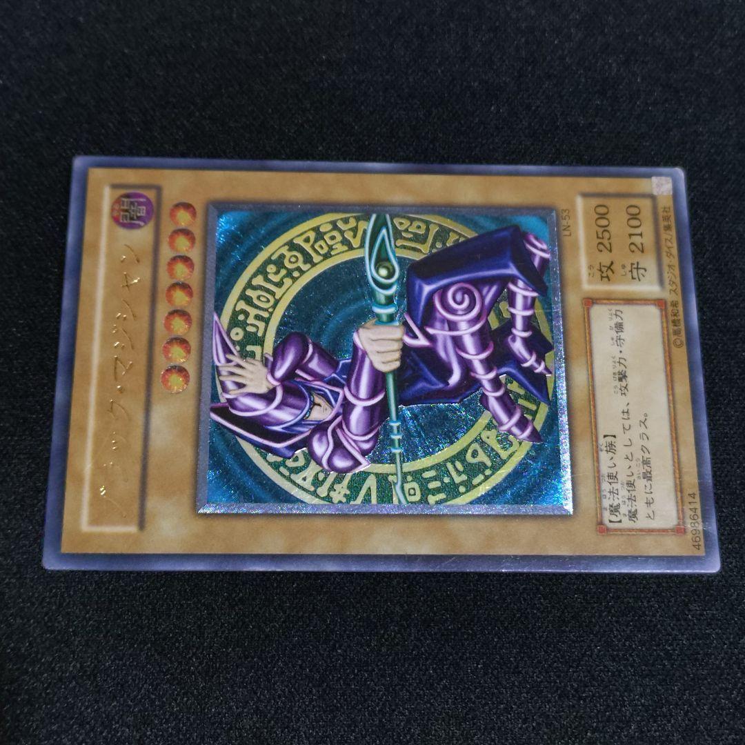 遊戯王 2期 ブラックマジシャン ブラマジ レリーフ アルティメットレア 傷有り