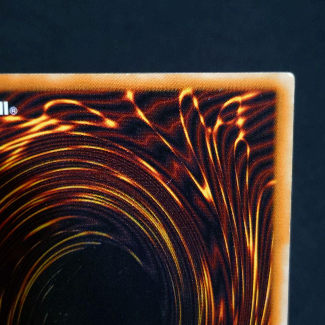 遊戯王 2期 ブラックマジシャン ブラマジ レリーフ アルティメットレア 傷有り