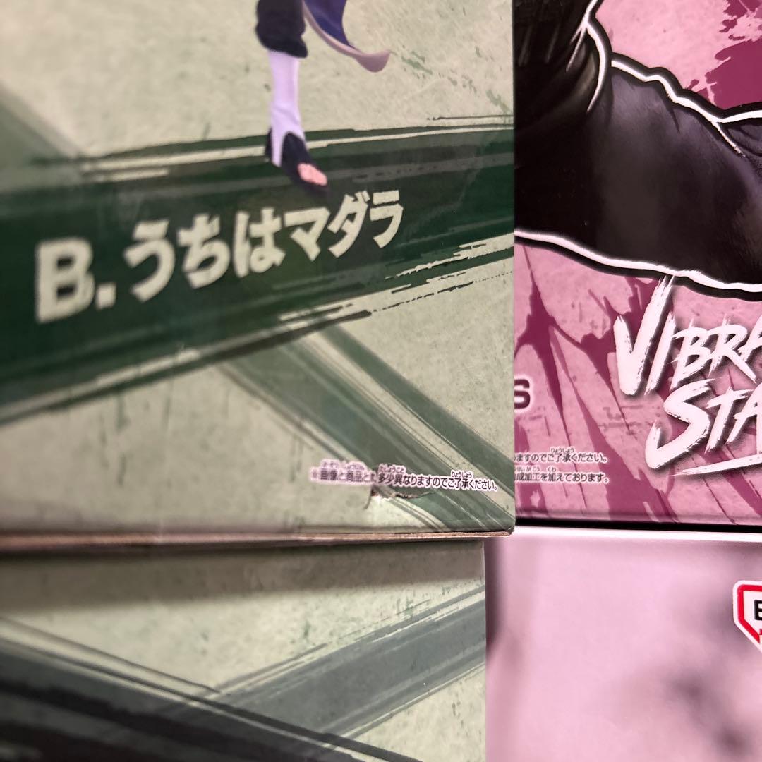 NARUTO VIBRATION STARS はたけカカシ