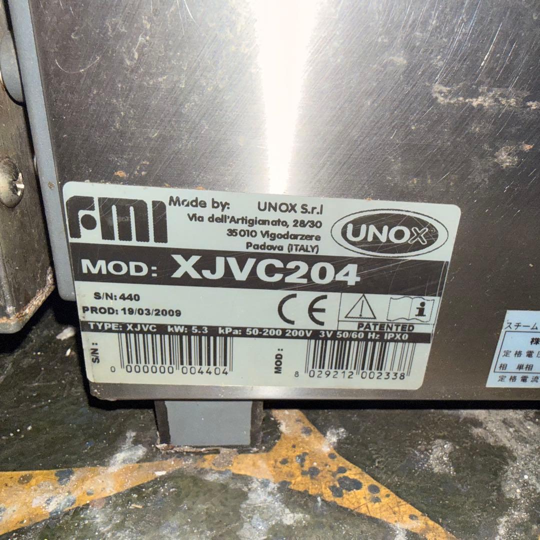 【保証品】FMI スチームコンベンションオーブン XV-204 業務用 200V