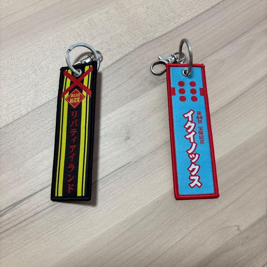 リバティアイランド イクイノックス ぬいぐるみ おまけ