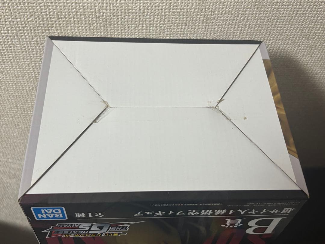 【新品未開封】ドラゴンボール 超サイヤ人4 孫悟空 B賞