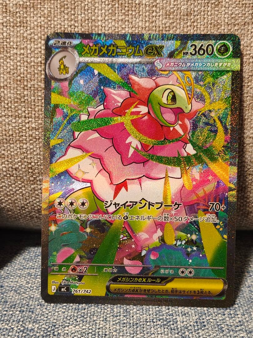 ポケモンカード 美品　スタートデッキ100 バトルコレクション101番