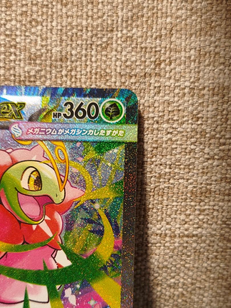 ポケモンカード 美品　スタートデッキ100 バトルコレクション101番