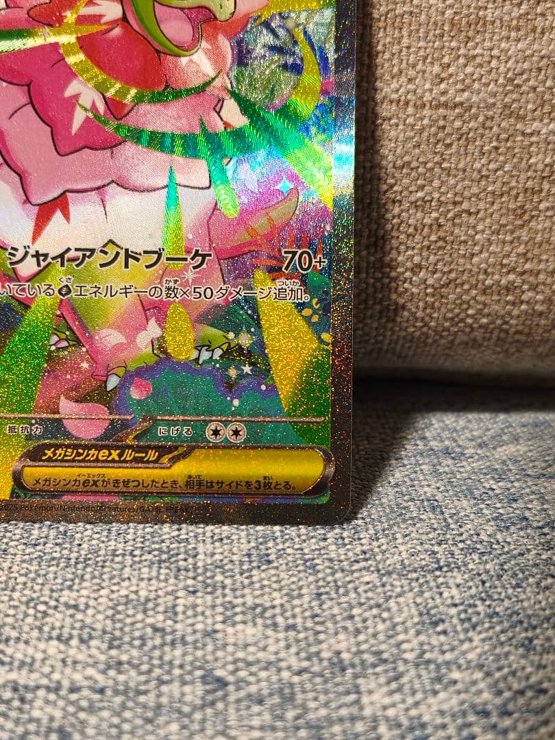 ポケモンカード 美品　スタートデッキ100 バトルコレクション101番