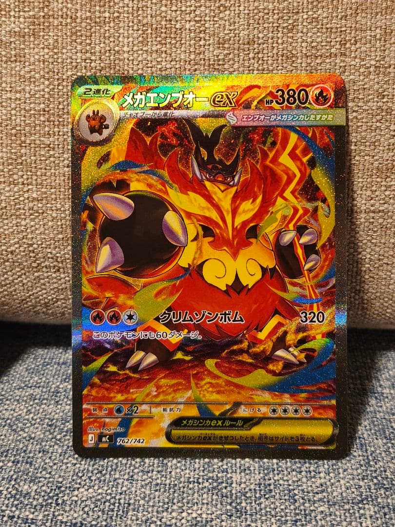 ポケモンカード 美品　スタートデッキ100 バトルコレクション101番
