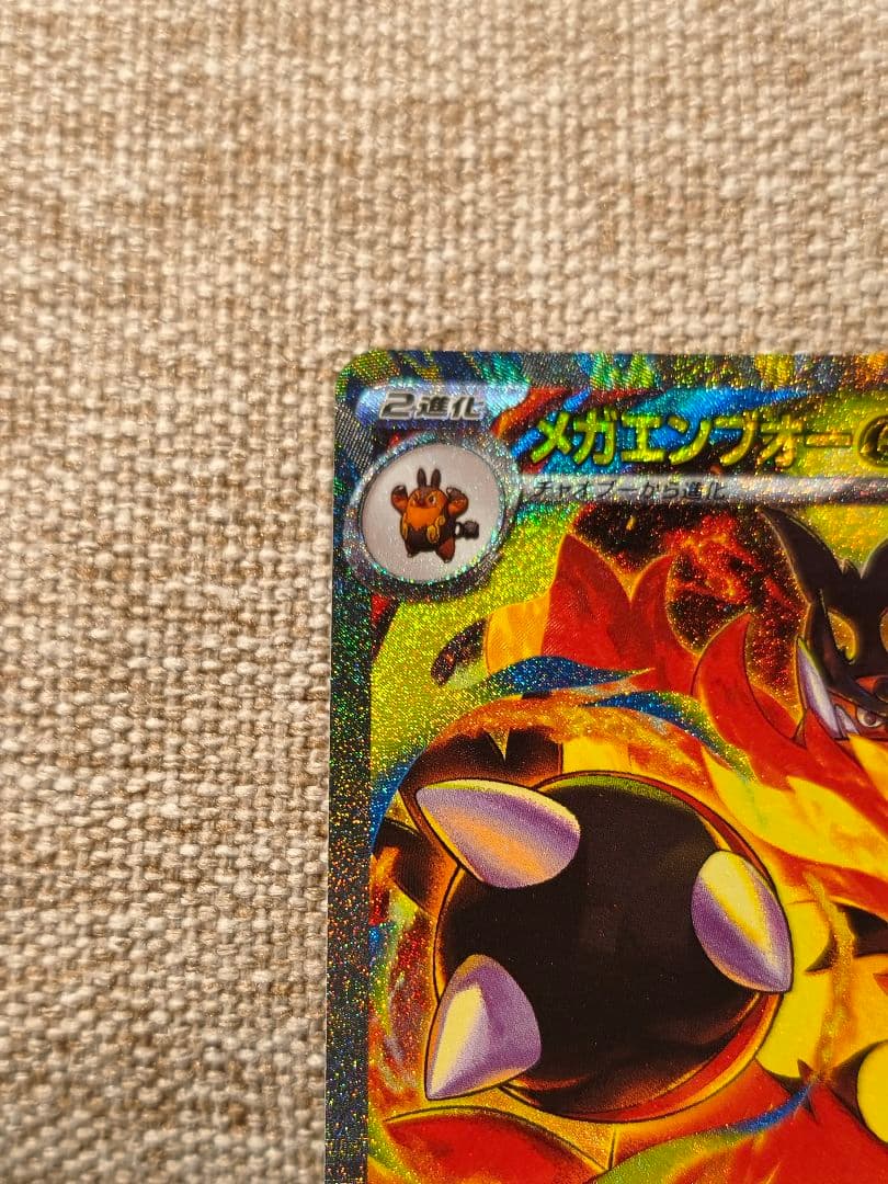 ポケモンカード 美品　スタートデッキ100 バトルコレクション101番