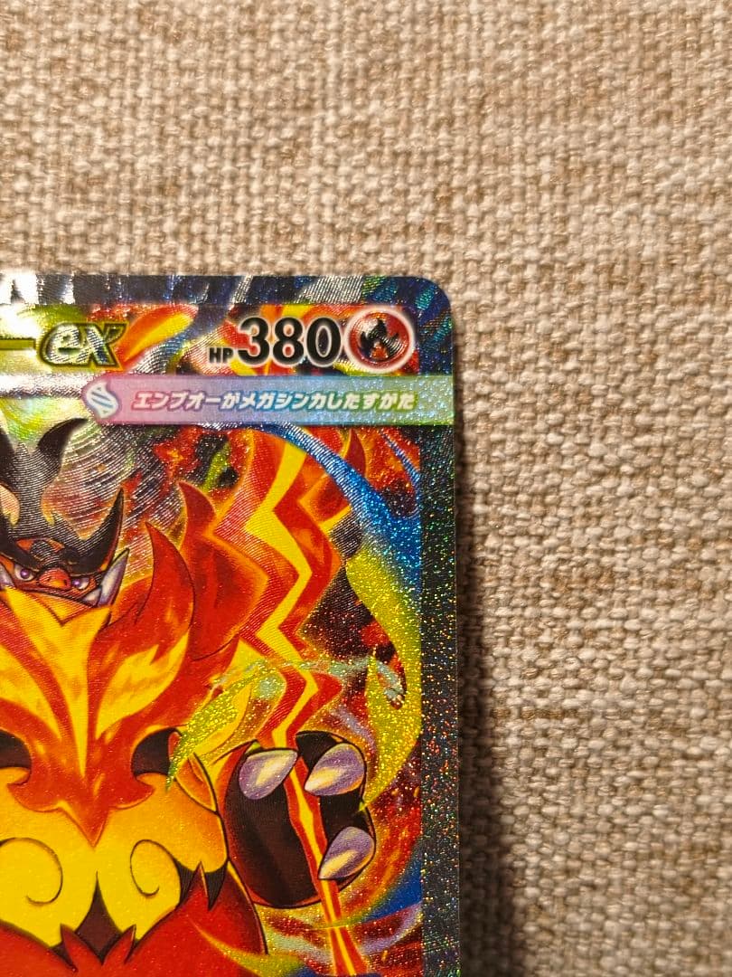 ポケモンカード 美品　スタートデッキ100 バトルコレクション101番