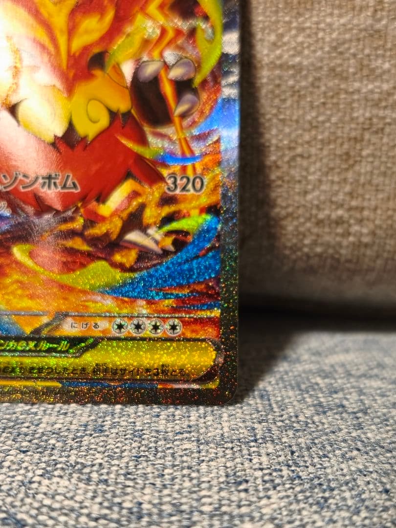 ポケモンカード 美品　スタートデッキ100 バトルコレクション101番