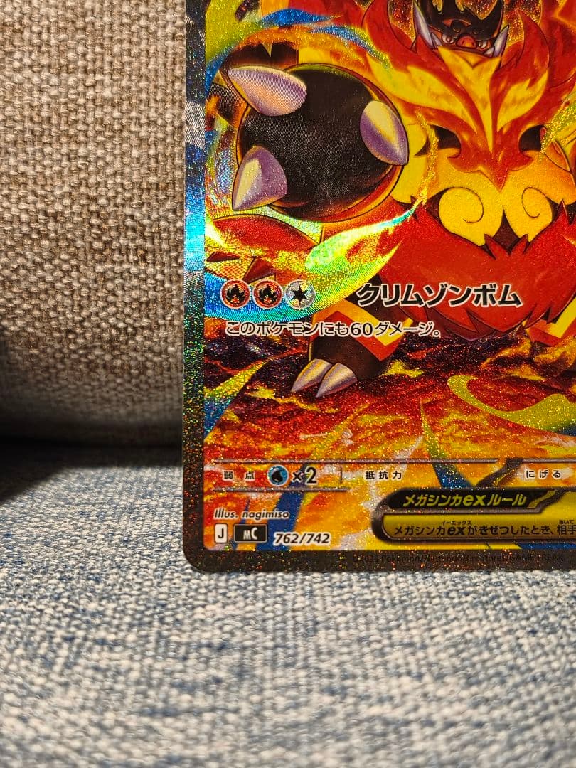 ポケモンカード 美品　スタートデッキ100 バトルコレクション101番