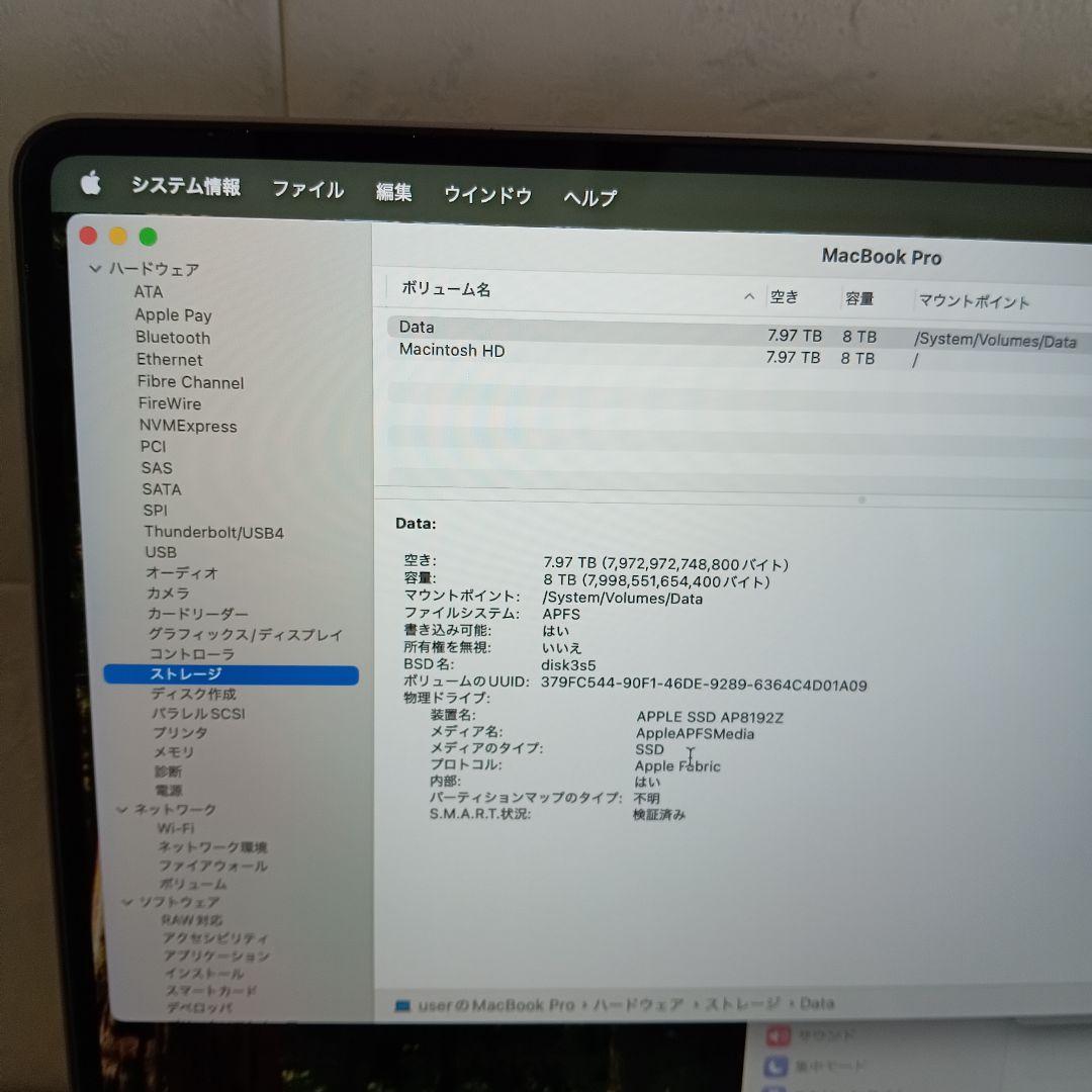 119希少フルカスタム✨️ MacM2max96GB Pro20238TB16