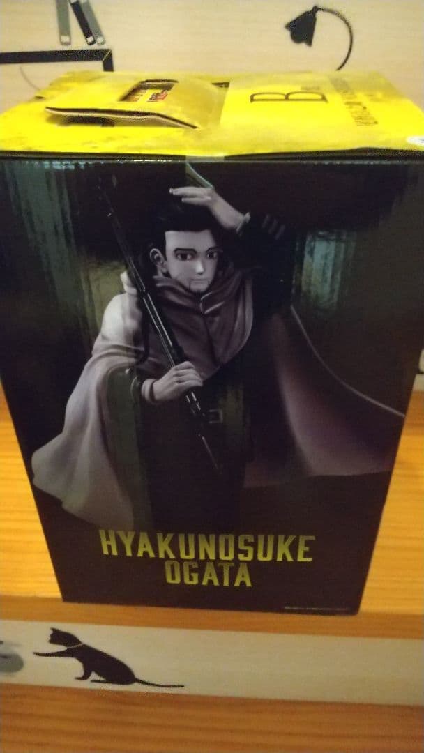 一番くじ　ゴールデンカムイ　 ラストワン賞 杉元佐一 B賞 尾形百之助